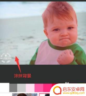 如何让苹果手机拍照变白 手机APP可以把照片背景换成白色吗