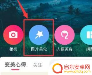 如何让苹果手机拍照变白 手机APP可以把照片背景换成白色吗