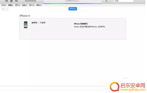 苹果手机开机后一直出现白苹果怎么办 苹果手机一直白苹果无法开机怎么办