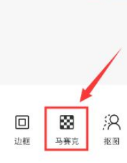 如何让苹果手机拍照变白 手机APP可以把照片背景换成白色吗
