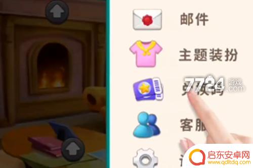 改装大作战体力兑换码最新 改装大作战最新体力礼包兑换码