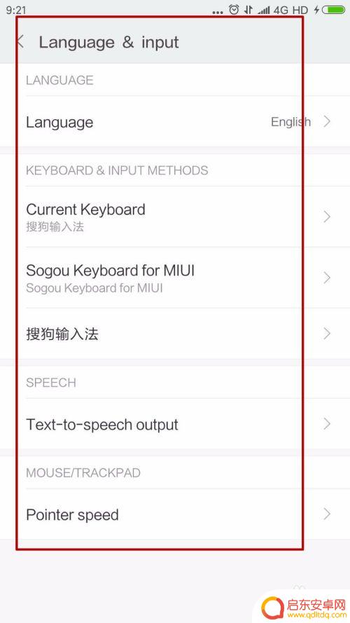 手机语种怎么设置 手机语言设置步骤