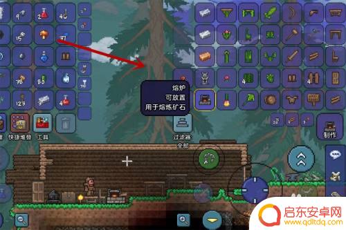 泰拉瑞亚如何快速找到铁锭 泰拉瑞亚铁锭获取攻略