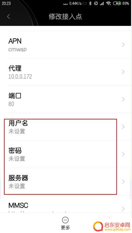 手机联通npa怎么设置 手机联通网络设置教程