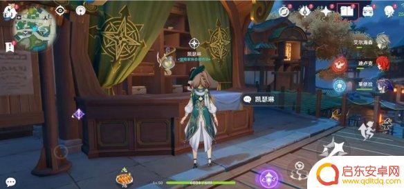 原神20个粉球任务 《原神》主线纠缠之缘在哪里领取