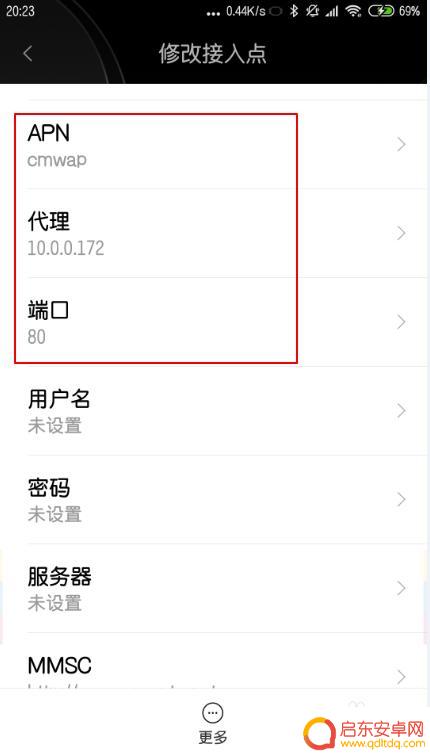 手机联通npa怎么设置 手机联通网络设置教程
