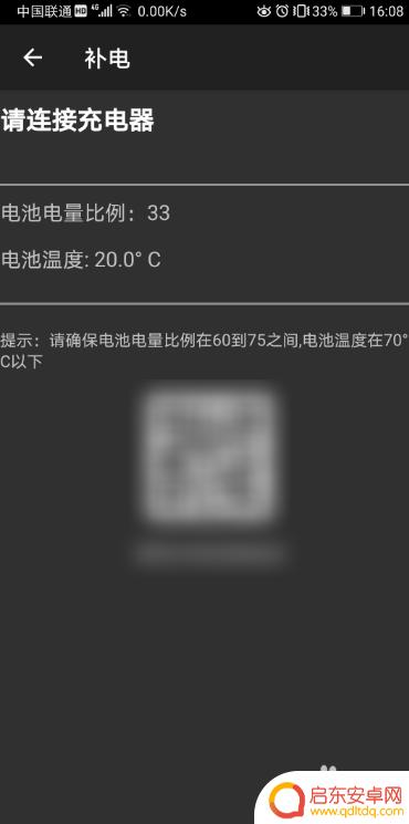 如何知道华为手机寿命 如何延长华为手机电池的寿命