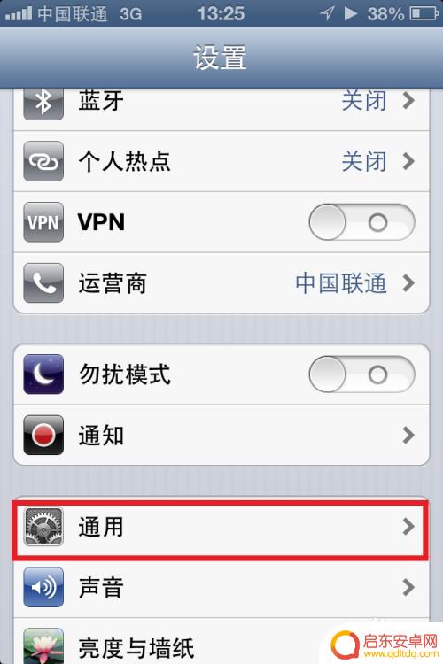 苹果手机输入如何加插字 iPhone 设置快速输入短语