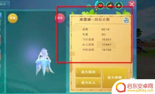 创造与魔法库露娜如何获得 创造与魔法库露娜获得途径指南
