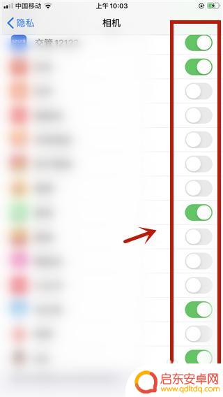 怎么取消手机拍照权限苹果 iOS13怎么开启APP相机权限