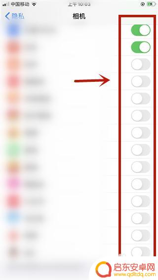 怎么取消手机拍照权限苹果 iOS13怎么开启APP相机权限