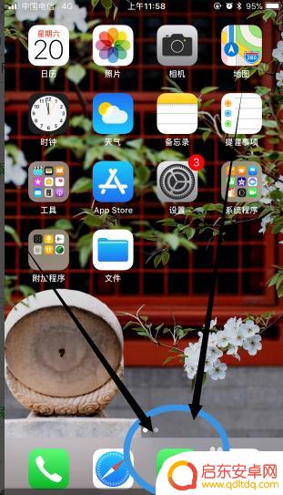 手机消息怎么群发 手机群发短信的步骤