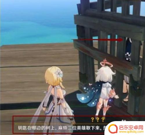 原神天目刀获得的前置任务 原神天目影打刀任务怎么接取