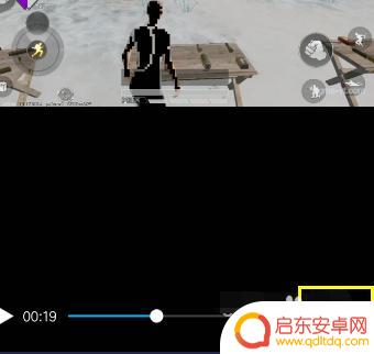 怎么在手机qq保存视频 手机QQ视频保存教程
