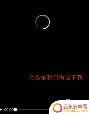 怎么在手机qq保存视频 手机QQ视频保存教程