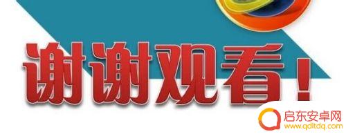 小米手机怎么设置指针图 小米MIUI系统触摸显示设置