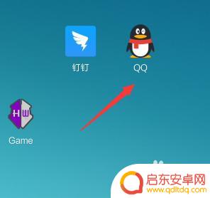 怎么在手机qq保存视频 手机QQ视频保存教程