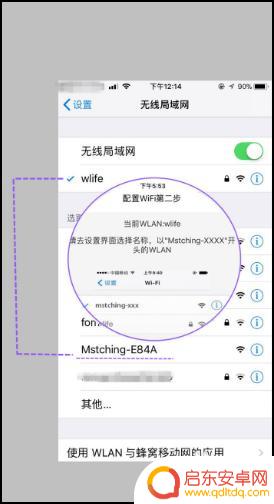 打印机换网络怎么设置连接手机 无线打印机连接新WiFi方法