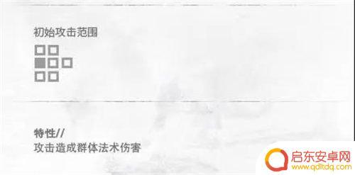 炎溶明日方舟 明日方舟炎狱炎熔攻略