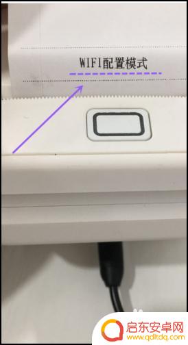 打印机换网络怎么设置连接手机 无线打印机连接新WiFi方法