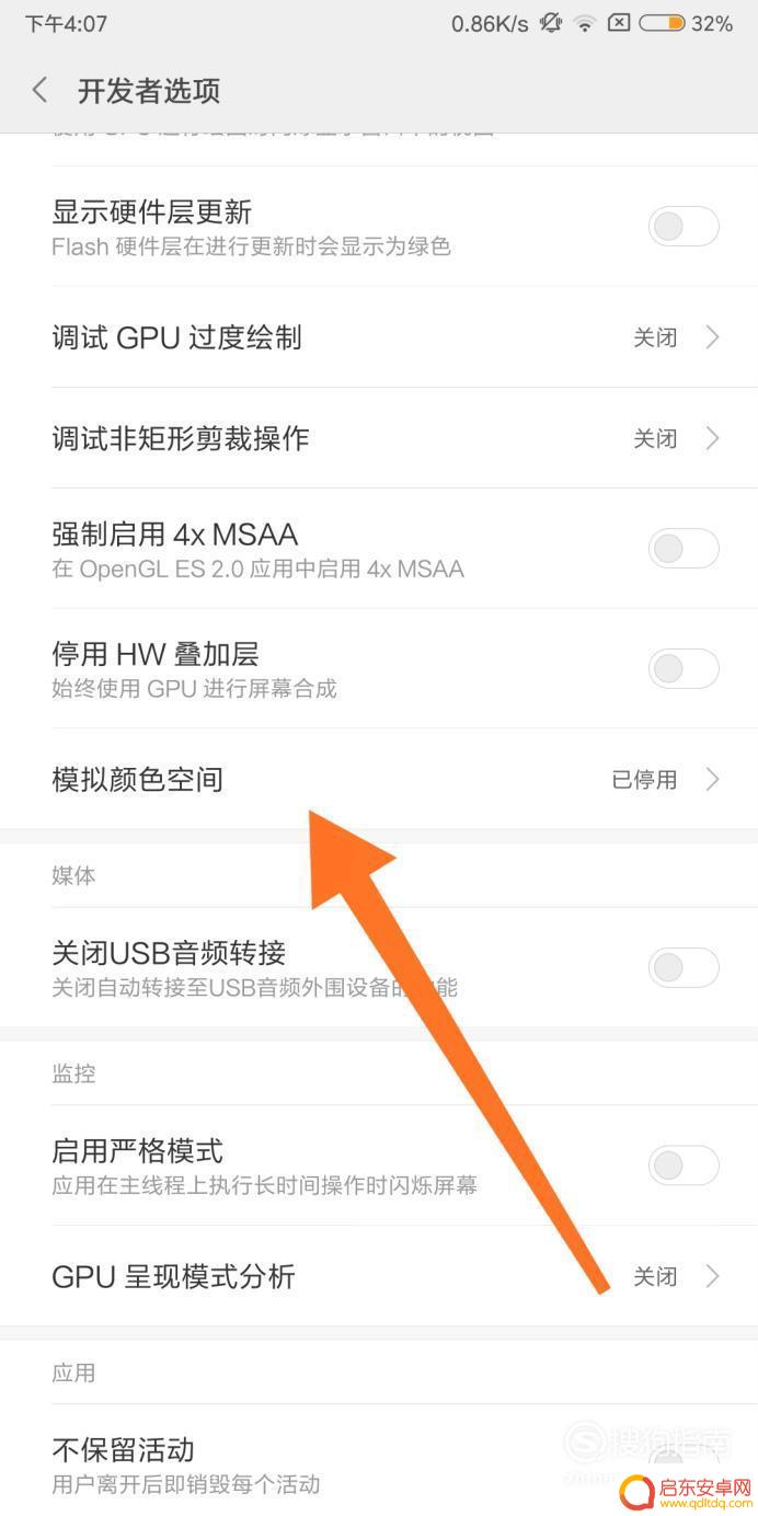 普通手机如何实现墨水屏的效果 小米手机如何变成墨水屏