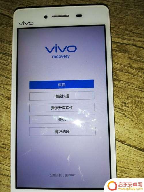 vivo手机为什么开机不了 vivo手机黑屏怎么办