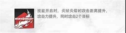 炎溶明日方舟 明日方舟炎狱炎熔攻略