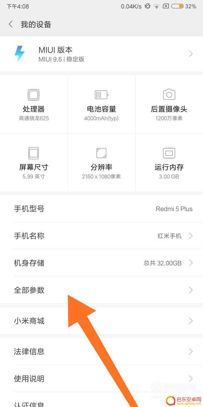 普通手机如何实现墨水屏的效果 小米手机如何变成墨水屏