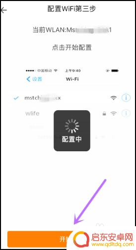 打印机换网络怎么设置连接手机 无线打印机连接新WiFi方法