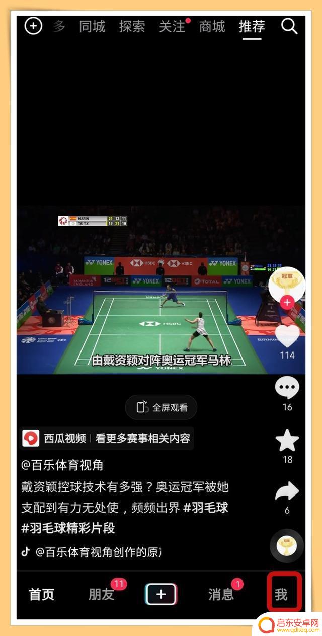 抖音怎么缓解内存(抖音怎么缓解内存占用)