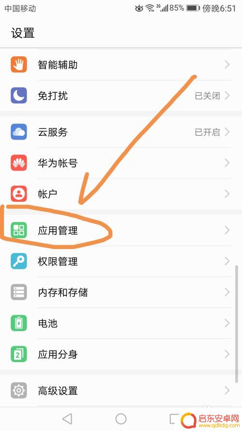 手机怎么设置es游览器 怎样设置改变手机默认浏览器