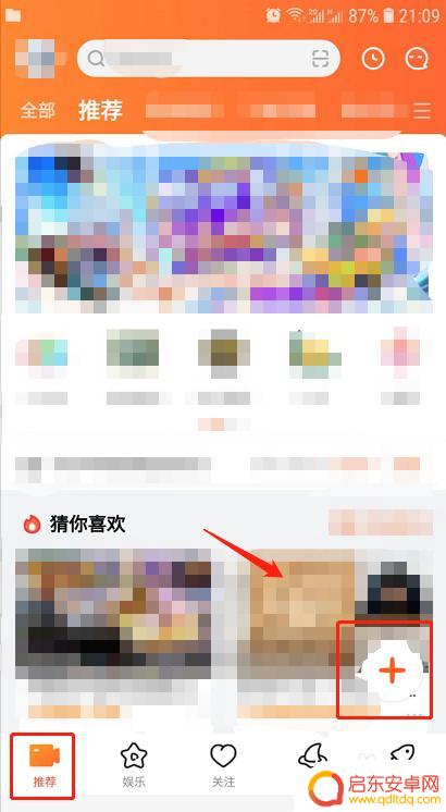斗鱼怎么在手机直播 手机怎么用斗鱼直播