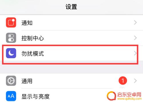 苹果手机有些号码打不进来怎么回事 iPhone电话无法接通怎么办