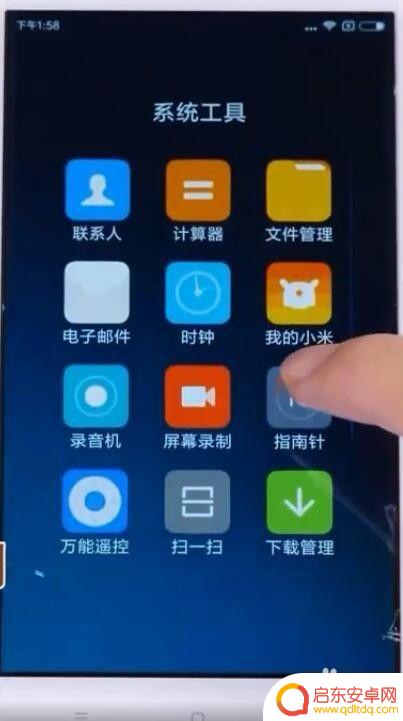 手机精确坐标怎么查 如何在手机上查看经纬度坐标