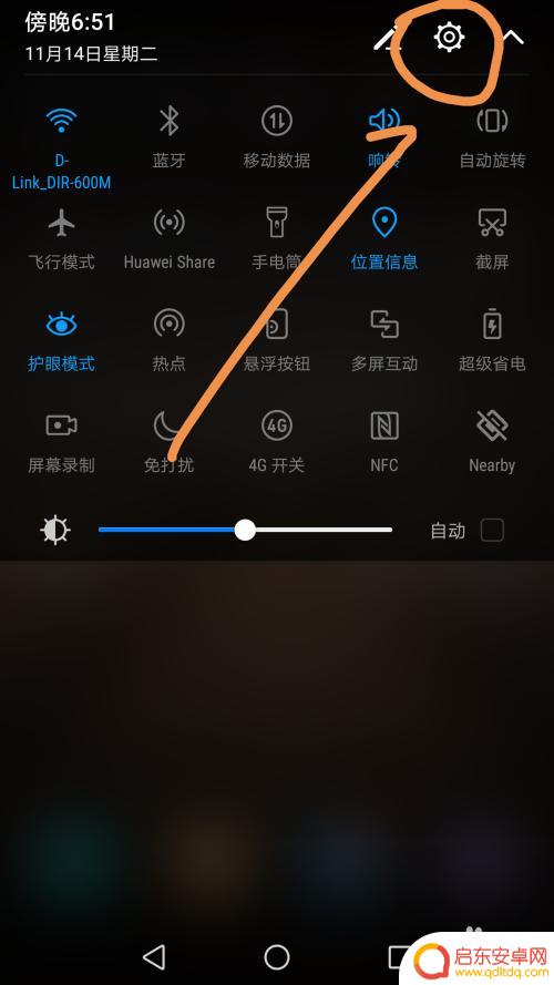 手机怎么设置es游览器 怎样设置改变手机默认浏览器