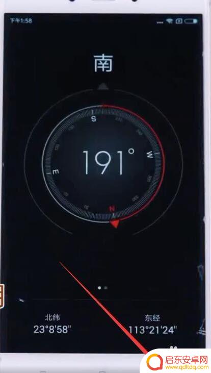 手机精确坐标怎么查 如何在手机上查看经纬度坐标