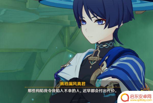 原神流浪者起名字 原神散兵取名灵犀