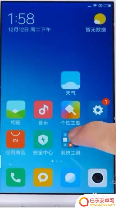 手机精确坐标怎么查 如何在手机上查看经纬度坐标