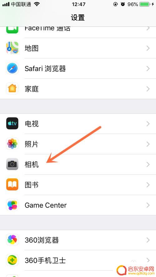 苹果手机如何关闭图片实况 如何永久关闭iPhone实况拍照功能
