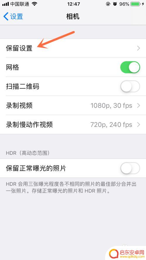苹果手机如何关闭图片实况 如何永久关闭iPhone实况拍照功能