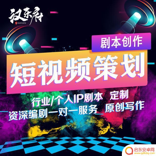 抖音日常职场对话(抖音日常职场对话怎么弄)