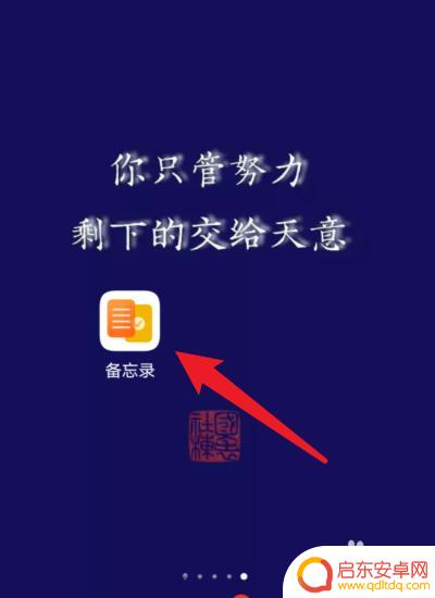 怎么用手机录手印 华为手机如何设置电子签名
