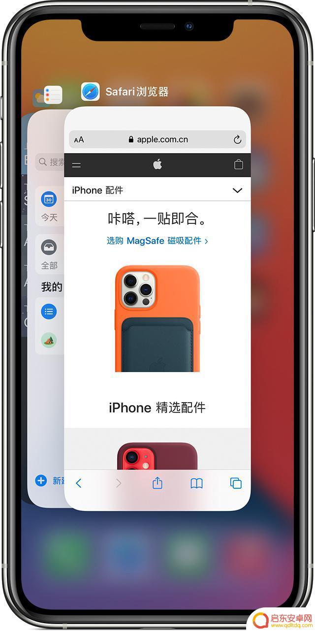 苹果手机12老卡怎么解决 iPhone 12手机卡死怎么处理