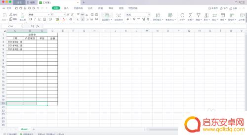 手机进货单表格怎么做 Excel如何制作简单的进货单表格