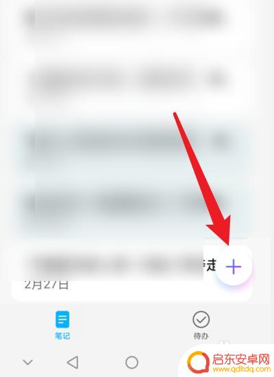 怎么用手机录手印 华为手机如何设置电子签名