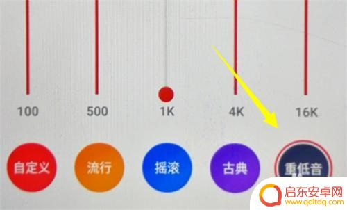 华为手机重低音怎么设置 华为手机最小音量调节