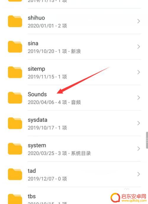 华为手机的录音在哪个文件夹 怎样在华为手机中查找录音文件