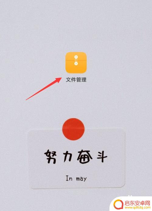 华为手机的录音在哪个文件夹 怎样在华为手机中查找录音文件