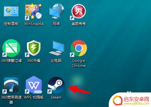 如何在steam里验证游戏完整 Steam游戏完整性验证方法