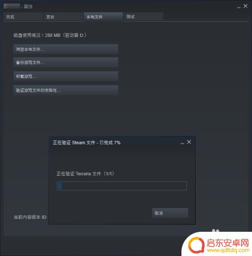 如何在steam里验证游戏完整 Steam游戏完整性验证方法